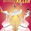 affiche WEDDING KILLER 1